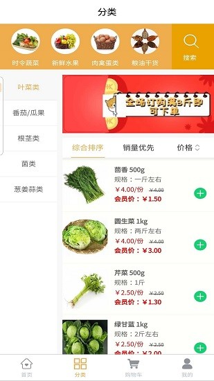 貓贊樂(lè)物最新版 v1.4 安卓版 2