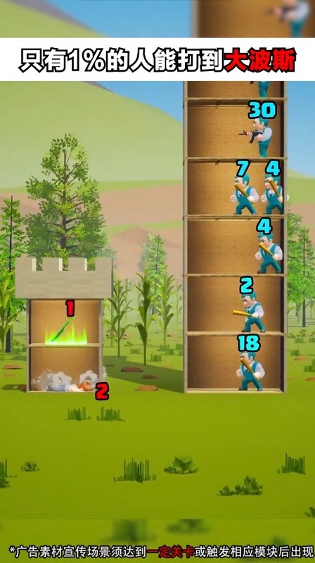 理科生你來呀手游0