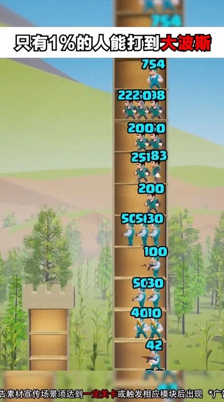 理科生你來呀手游2