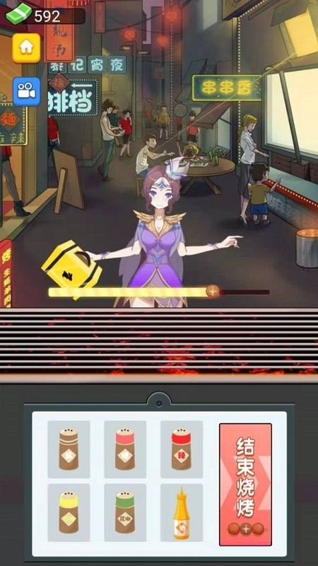 擼串大師游戲下載 擼串大師手游下載