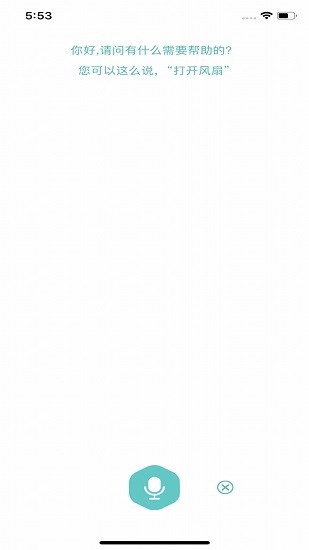 babyfirst安全座椅軟件 v1.2.2.22 安卓版 1