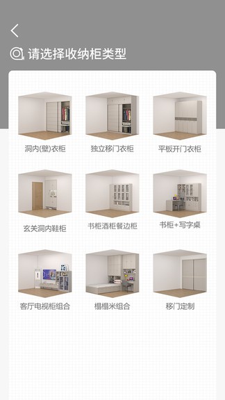 魔方屋最新版 v1.2.9.7 安卓版 0