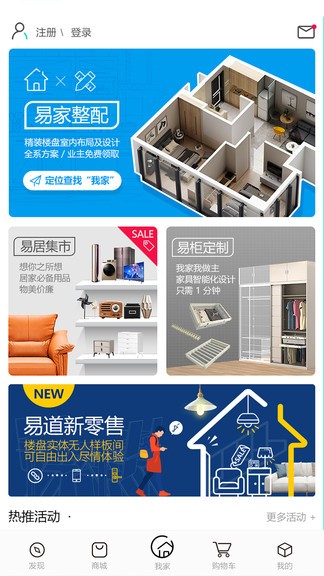 魔方屋最新版 v1.2.9.7 安卓版 3