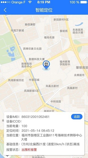北斗熊 北斗熊app