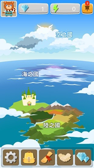 漢語(yǔ)拼音版拼音熊 v1.6.4 安卓版 0
