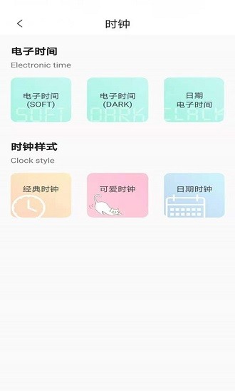 led彈幕app v2.0.1 安卓版 0