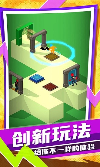 迷你跑酷聯(lián)盟游戲 v1.0.0 安卓版 1