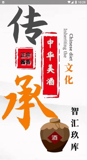 智匯玖庫(kù)最新版 v0.0.24 安卓版 0