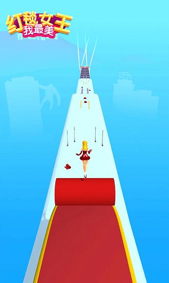 紅毯女王我最美最新版 v1.0.0 安卓版 3