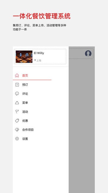 dc assistant軟件下載