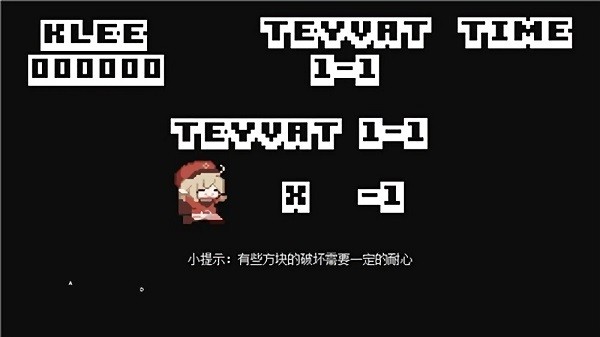 超級可莉手機版下載