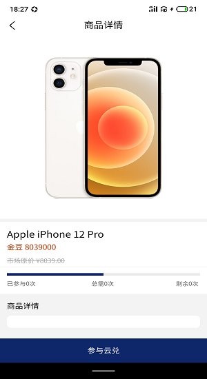 轉(zhuǎn)轉(zhuǎn)薈最新版1