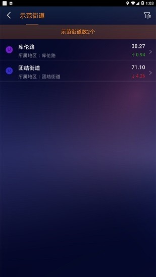 通遼好廚房app v6.59.59 安卓版 0