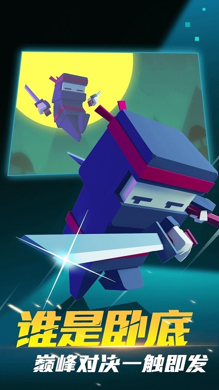 深空躲貓貓手游(深空狼人殺-躲貓貓) v1.2.1 安卓版 2