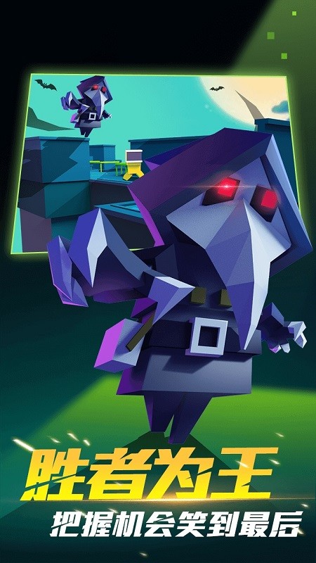 深空躲貓貓手游(深空狼人殺-躲貓貓) v1.2.1 安卓版 3