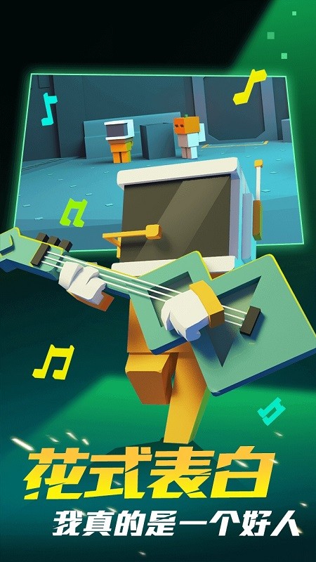 深空躲貓貓游戲下載