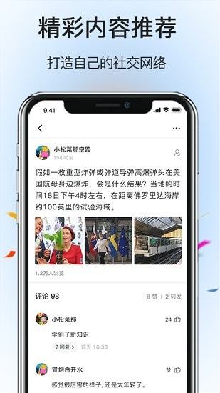 跨境集采官方版 v1.0.0 安卓版 2