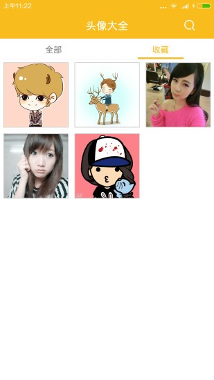 個性頭像大全app v1.9.7 安卓版 1