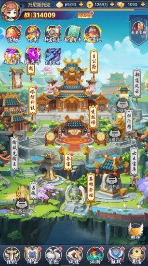 大話誅仙全民塔防最新版 v1.1 安卓版 0