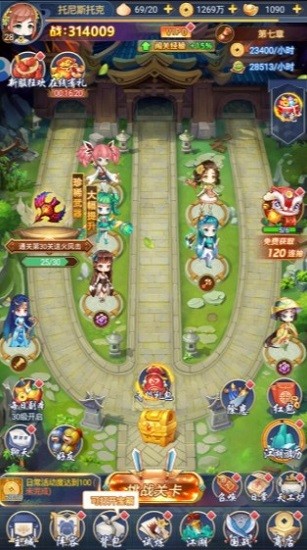 大話誅仙全民塔防 大話誅仙全民塔防下載