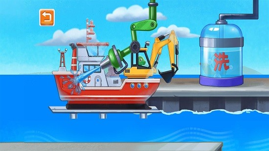 海上挖掘機(jī)模擬最新版 v2.0.0 安卓版 1