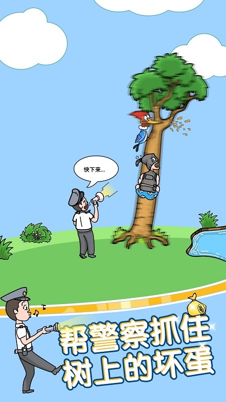 姐腦洞最大手游 v1.0.0 安卓版 0