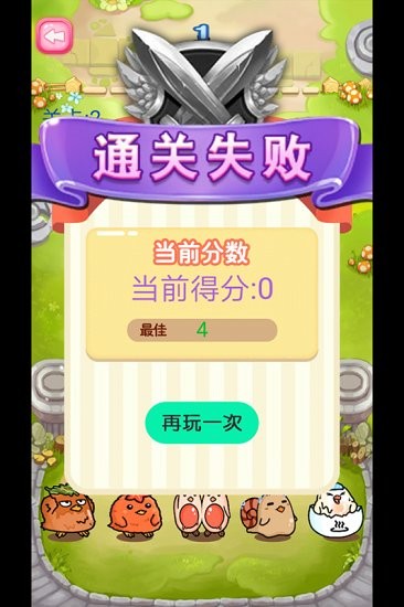 蹦蹦跳跳真可愛 v1.1 安卓版 1