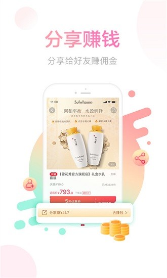 德物app官方版 v1.3.15 安卓版 1