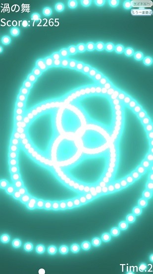 炫彩彈幕游戲 v0.9.3 安卓版 4