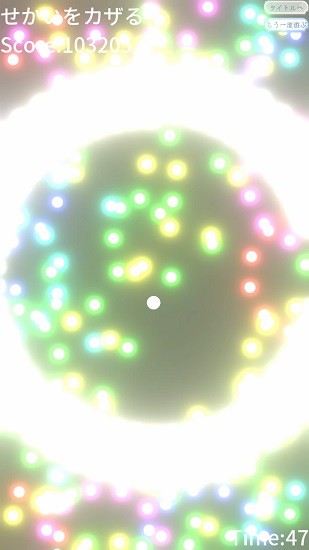 炫彩彈幕游戲 v0.9.3 安卓版 3