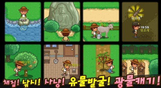 總是暑假游戲 總是暑假漢化版