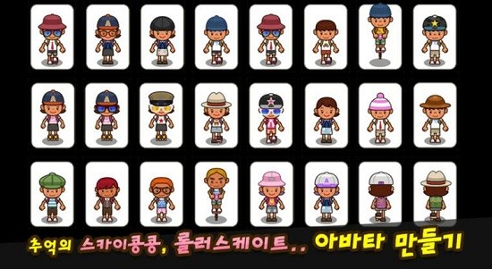 總是暑假游戲 v1.1.3 安卓版 2