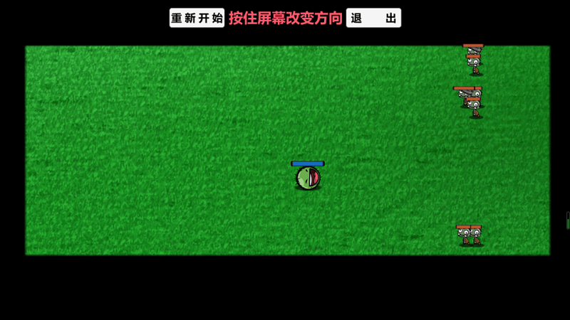 pvz_ga電腦版 v0.42 windows最新版 3