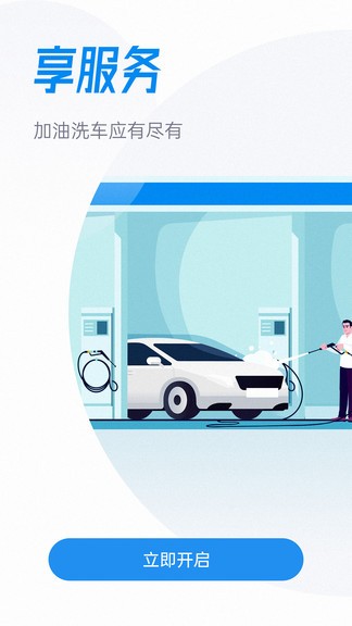 hikpark?？低曑囍鬈浖?v2.1.0 安卓版 2