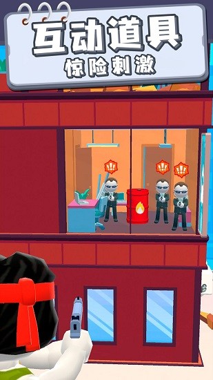 救援小分隊(duì)手游 v1.0.1 安卓版 0