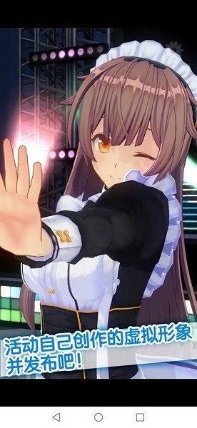 手辦模擬器最新版 v2.0.0 安卓官方版 0