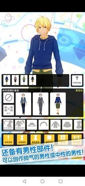手辦模擬器最新版 v2.0.0 安卓官方版 2