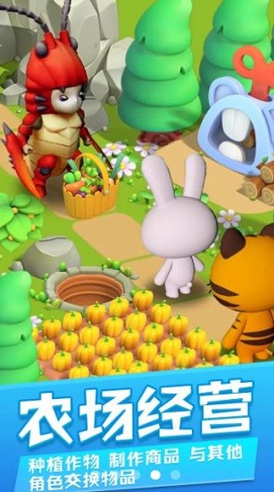 動物星友會正式版 v0.0.1 安卓版 0