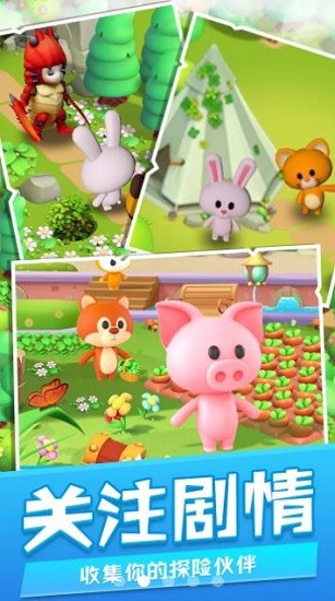 動物星友會 動物星友會下載