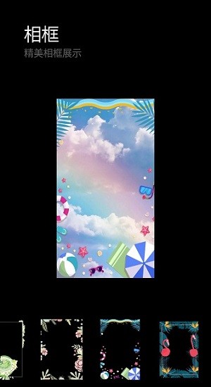 歪樂(lè)園最新版 v3.5.0 安卓版 1