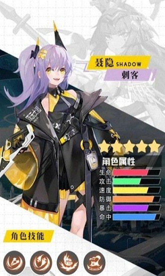 最強戰(zhàn)姬游戲 v1.0.14 安卓版 0