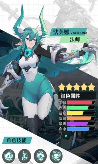 最強戰(zhàn)姬游戲 v1.0.14 安卓版 1