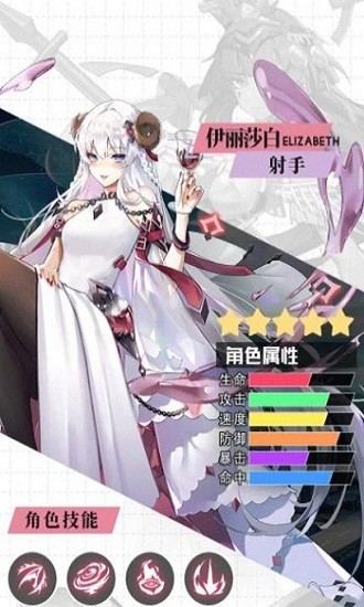 最強戰(zhàn)姬手游