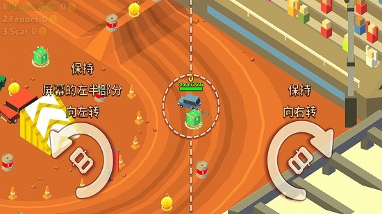 汽車碰撞大戰(zhàn) v21.1.52 安卓版 0