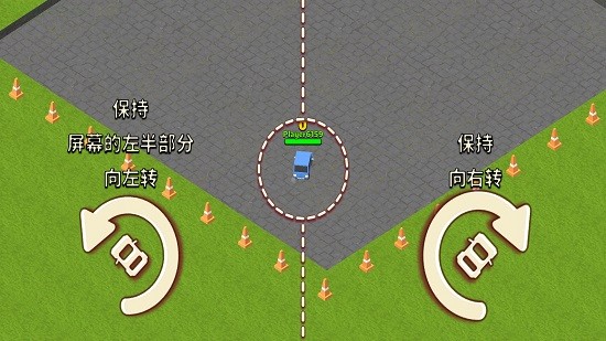 汽車碰撞大戰(zhàn) v21.1.52 安卓版 2