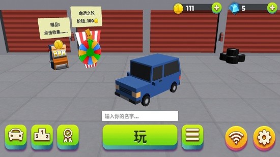 汽車碰撞大戰(zhàn) 汽車碰撞大戰(zhàn)下載