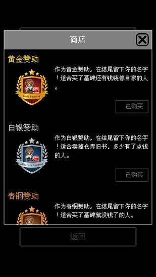 潮汐之城中文版 v1.8.0 安卓版 1