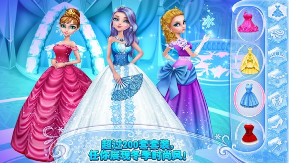 可可冰雪公主裝扮游戲1