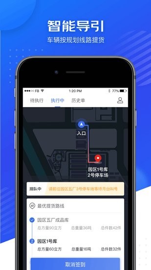 司秘達(dá) v1.4.1 最新版 2