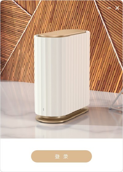 聯(lián)想個(gè)人云存儲(chǔ)數(shù)據(jù)守護(hù)者 v1.6.0 官方pc版 1